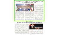 تولیدکنندگان توانمند و گمنام نقش مهمی در تولید، اشتغال و امنیت غذایی کهگیلویه و بویراحمد دارند